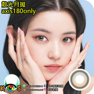 【散光】Lenbling Eye Only 1 Month Small Pureble Ash Brown 每月抛棄散光彩妝隱形眼鏡